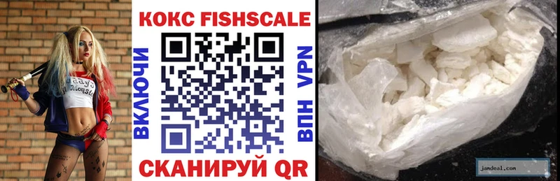 сколько стоит  это Telegram  кракен рабочий сайт  COCAIN FishScale  Маркс 