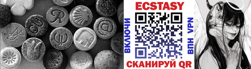 Ecstasy бентли  Маркс 
