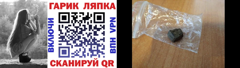 где купить наркоту  Маркс  ГАШИШ ice o lator 