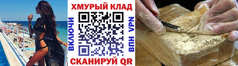 ГЕРОИН белый  Маркс 