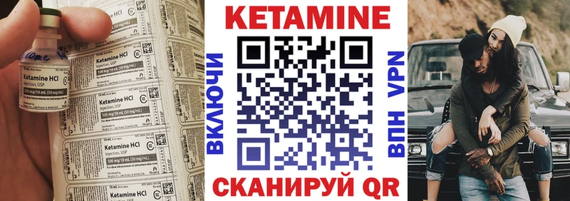 blacksprut как зайти  Маркс  Кетамин VHQ 
