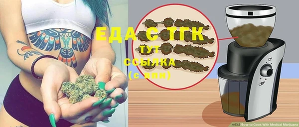 spice Балахна