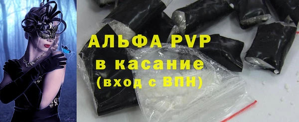мет Балабаново