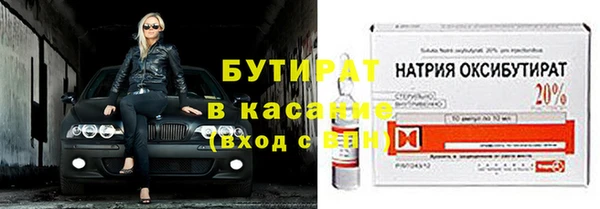 бошки Баксан