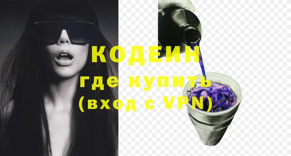 Альфа ПВП Рославль