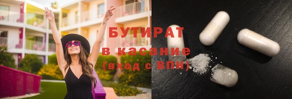 мефедрон VHQ Ростов