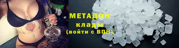 гашик Беломорск