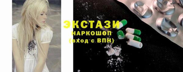 гашик Беломорск