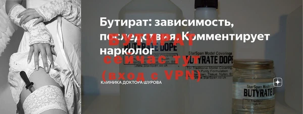 бошки Баксан