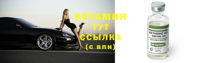 spice Балахна