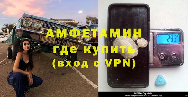 мет Балабаново