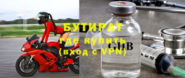 spice Балахна