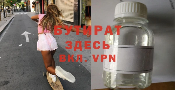 мет Балабаново