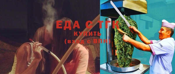 spice Балахна