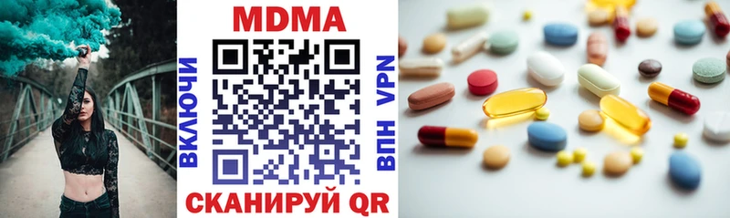 дарнет шоп  Маркс  МДМА молли 