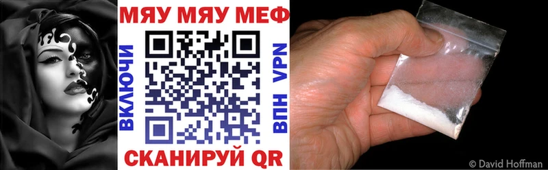 blacksprut ССЫЛКА Маркс МЯУ-МЯУ мука