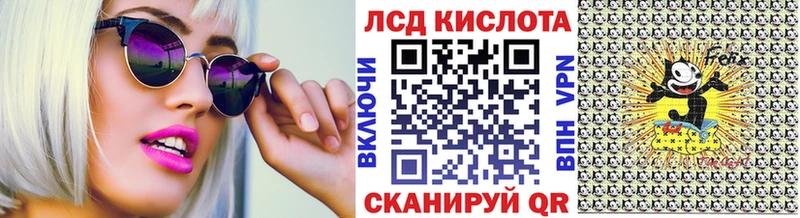 Наркотические марки 1,5мг Маркс