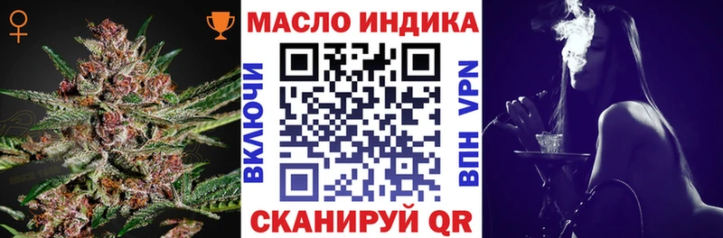 Дистиллят ТГК вейп  Маркс 