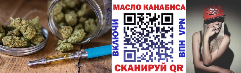 Дистиллят ТГК вейп Маркс
