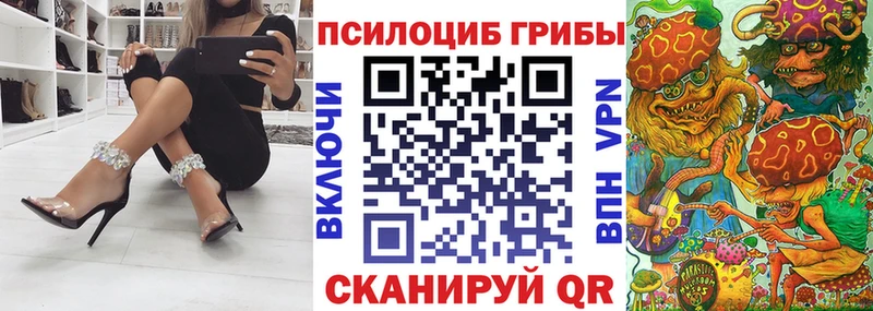 Галлюциногенные грибы Cubensis  Маркс 
